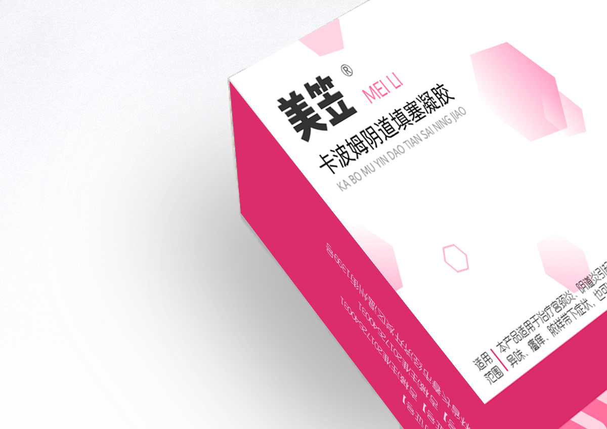 医用药栓剂图1