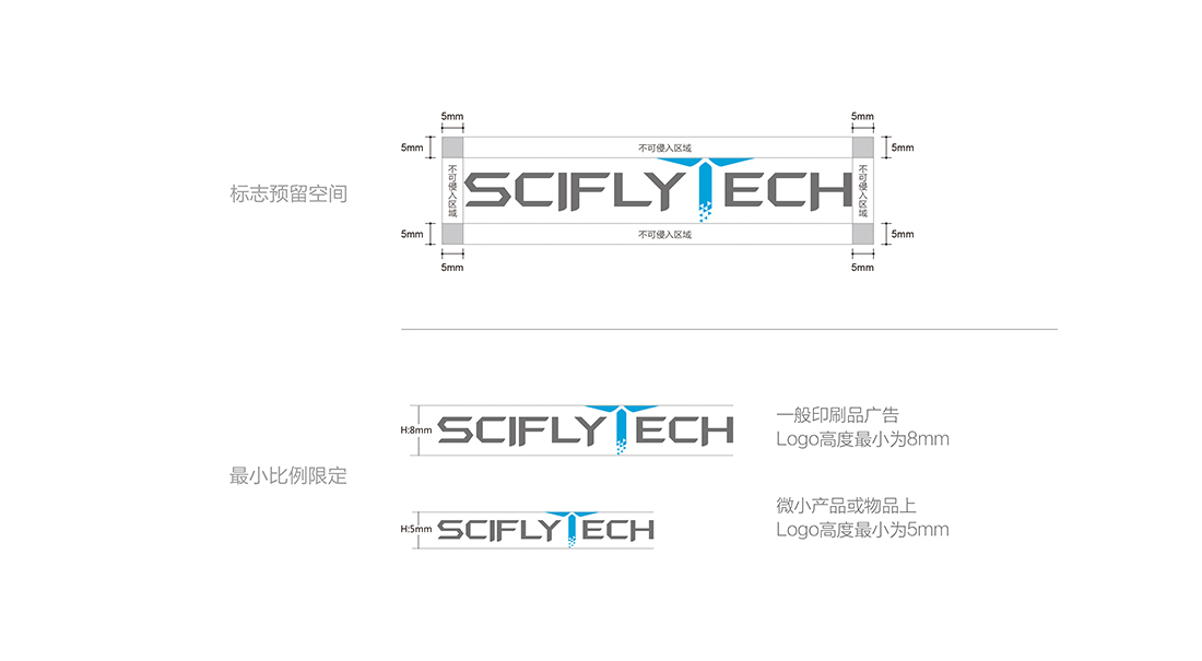 可飛科技公司品牌VI設(shè)計(jì)圖5