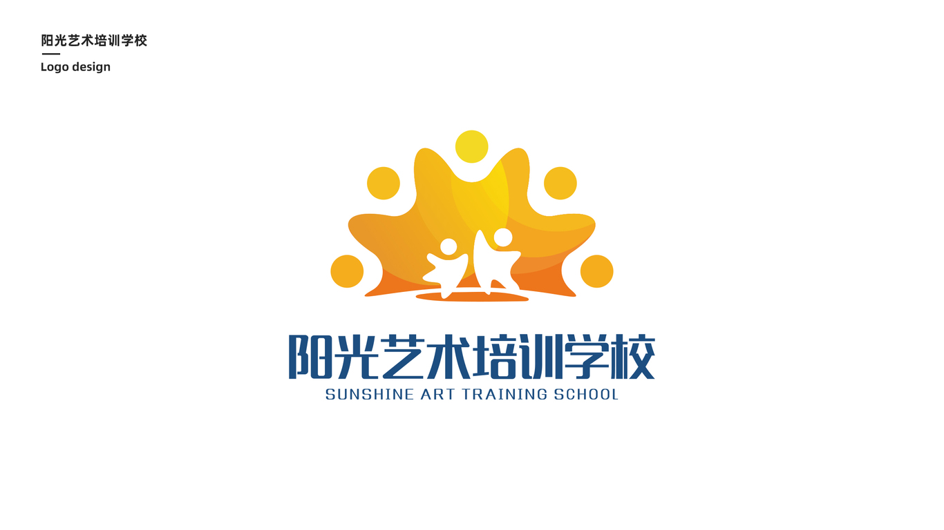 阳光艺术培训学校LOGO设计中标图0