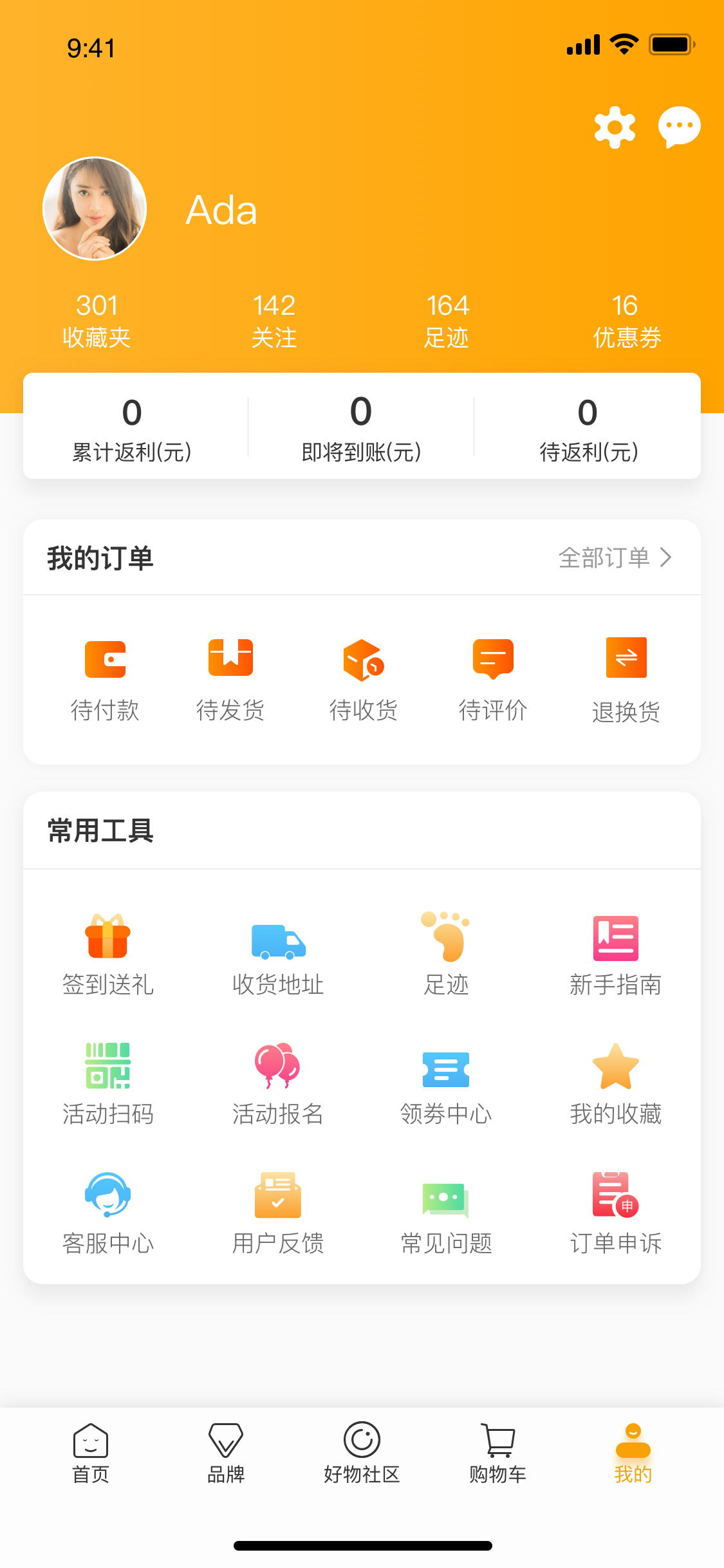 优选图5