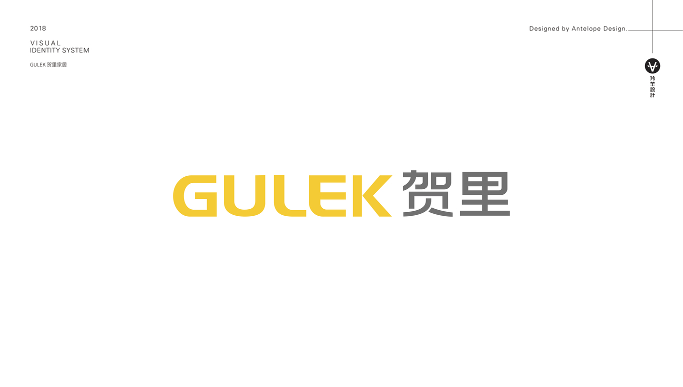 賀里家居 GULEK圖0