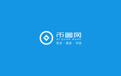 币圈网品牌logo设计