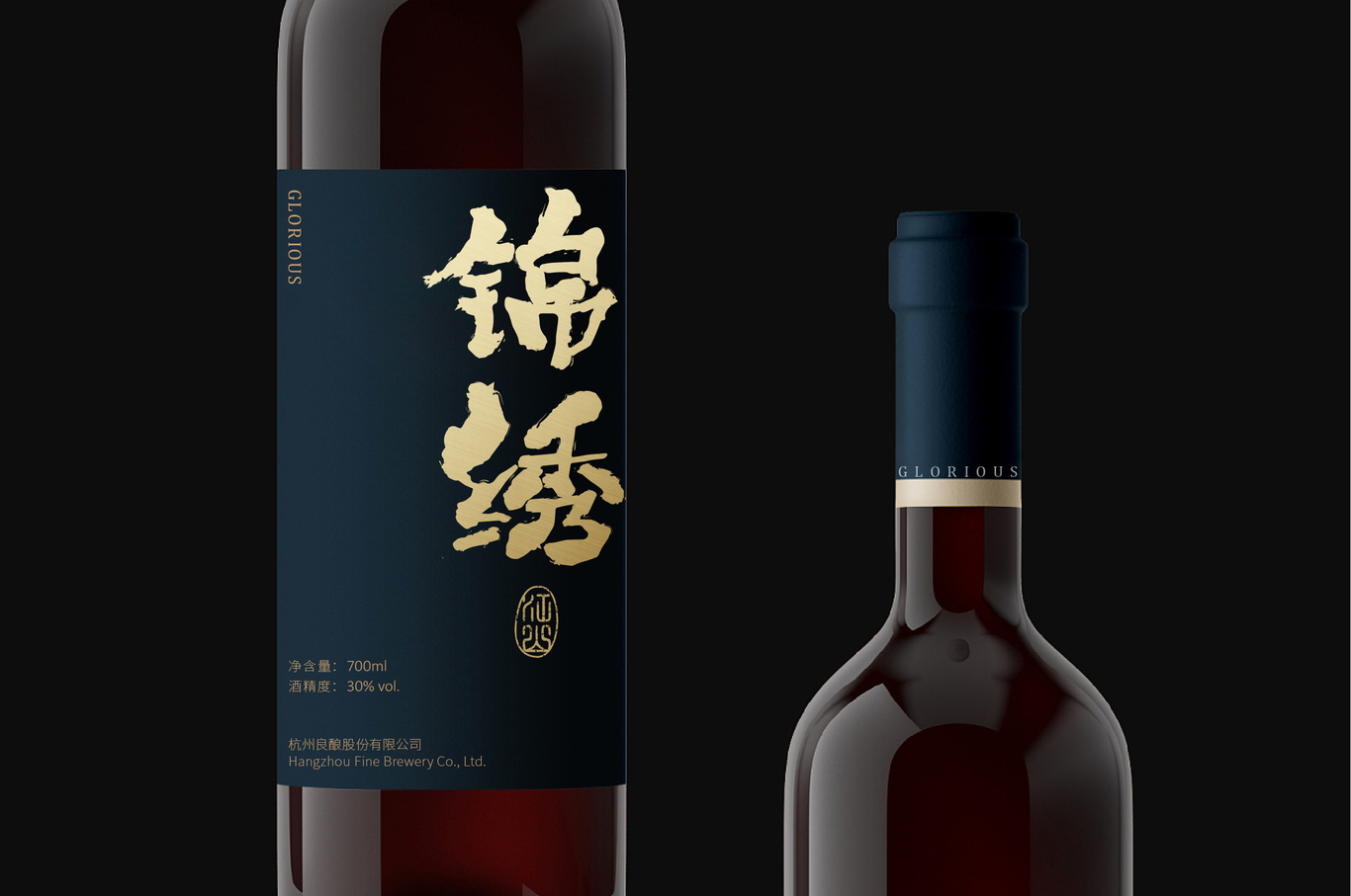 錦繡系列酒品包裝圖6