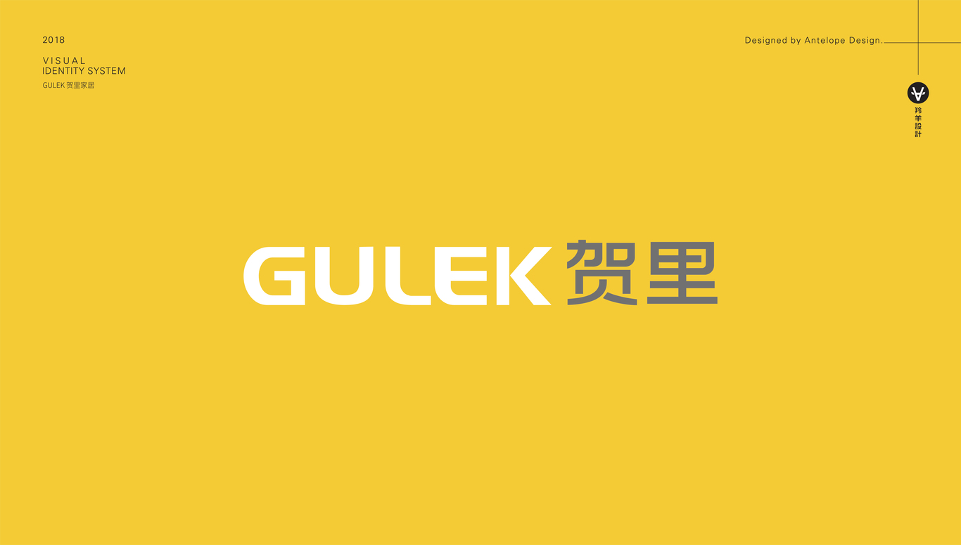 賀里家居 GULEK圖2