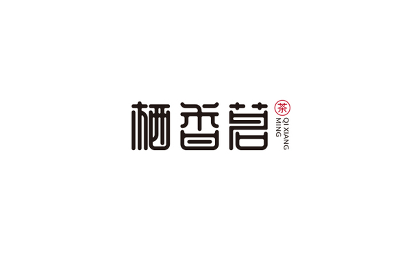 棲香茗品牌logo設計