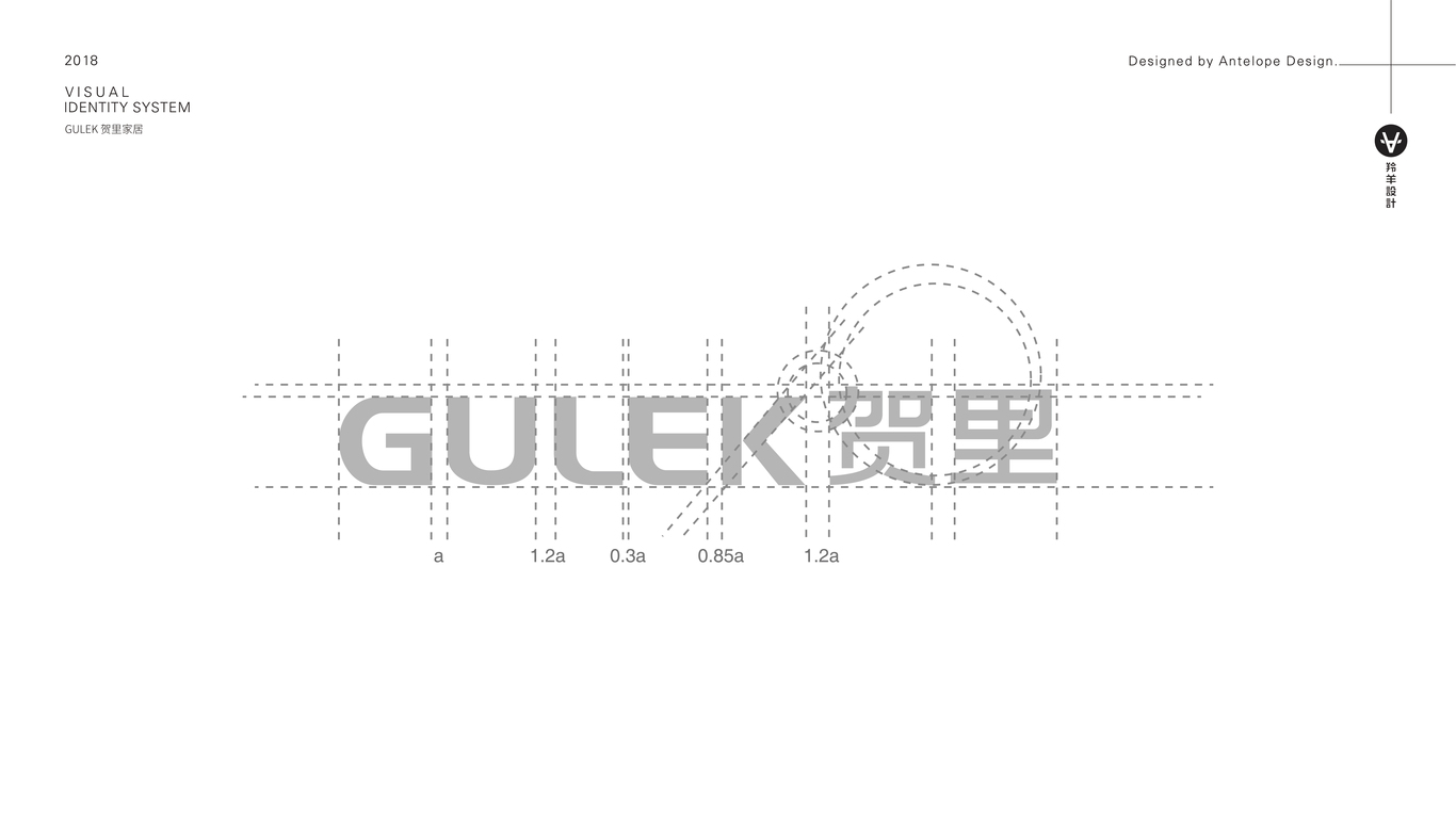 賀里家居 GULEK圖1