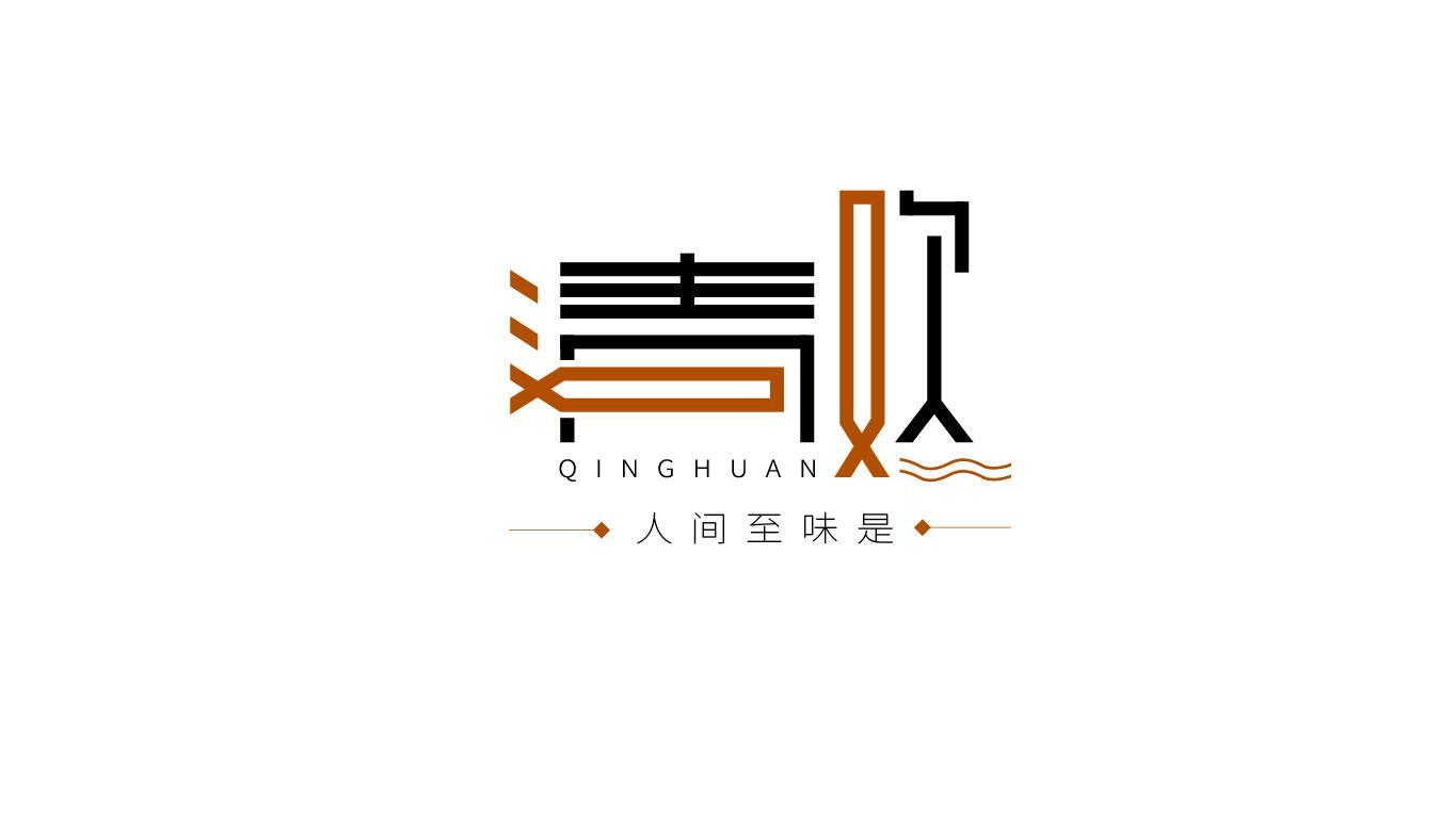 茶葉logo、包裝圖0