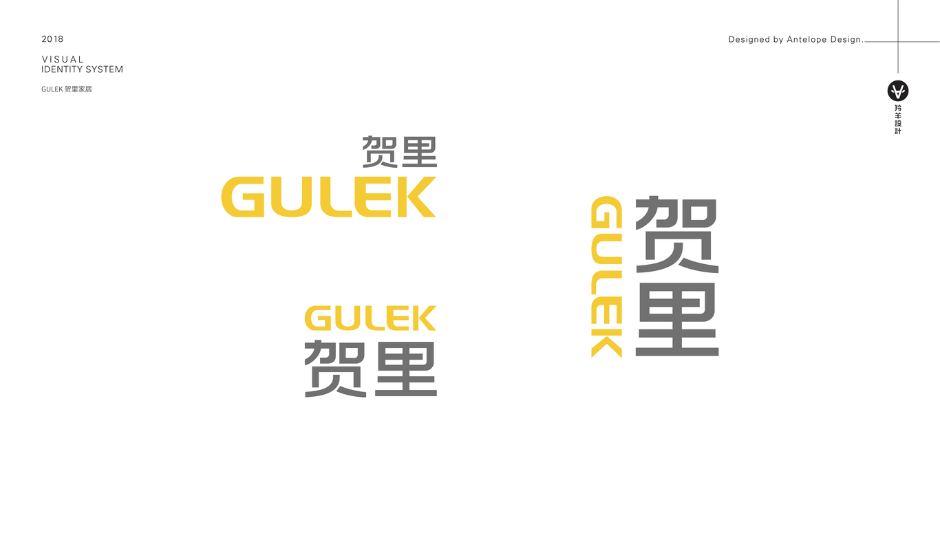 賀里家居 GULEK圖4