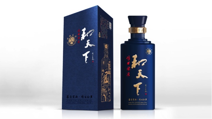 和天下白酒包装设计图0