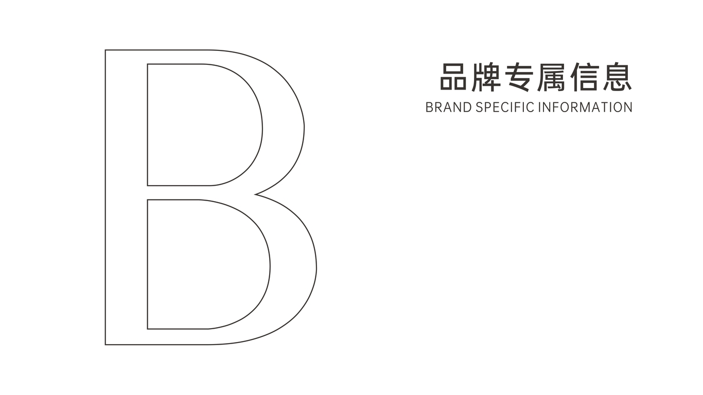 碧蒂曼詩化妝品牌LOGO設(shè)計中標(biāo)圖0