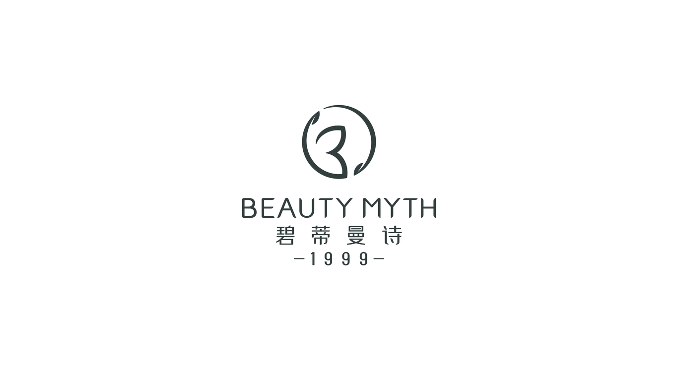 碧蒂曼诗化妆品牌LOGO设计中标图3