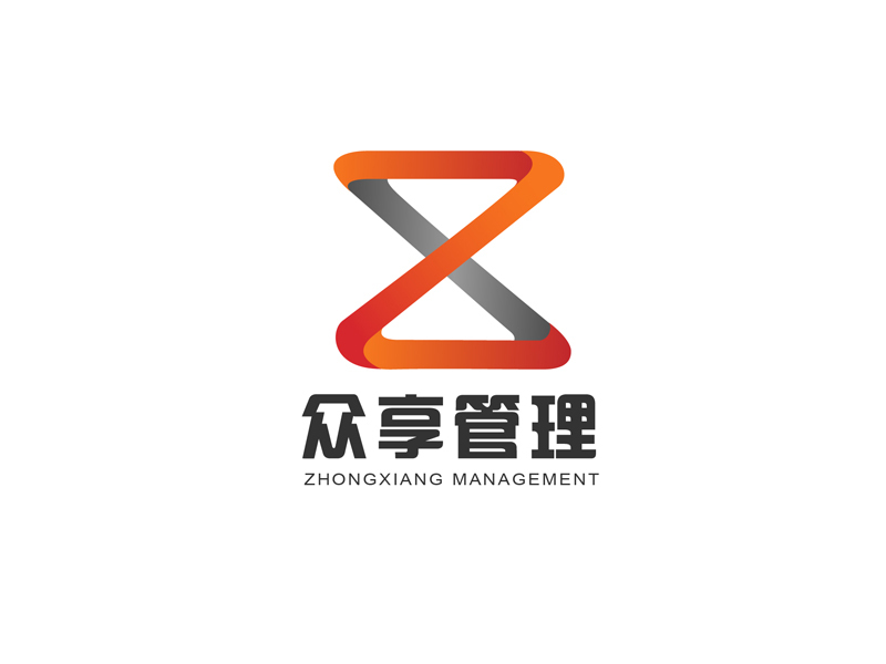 众享管理LOGO标志设计图0