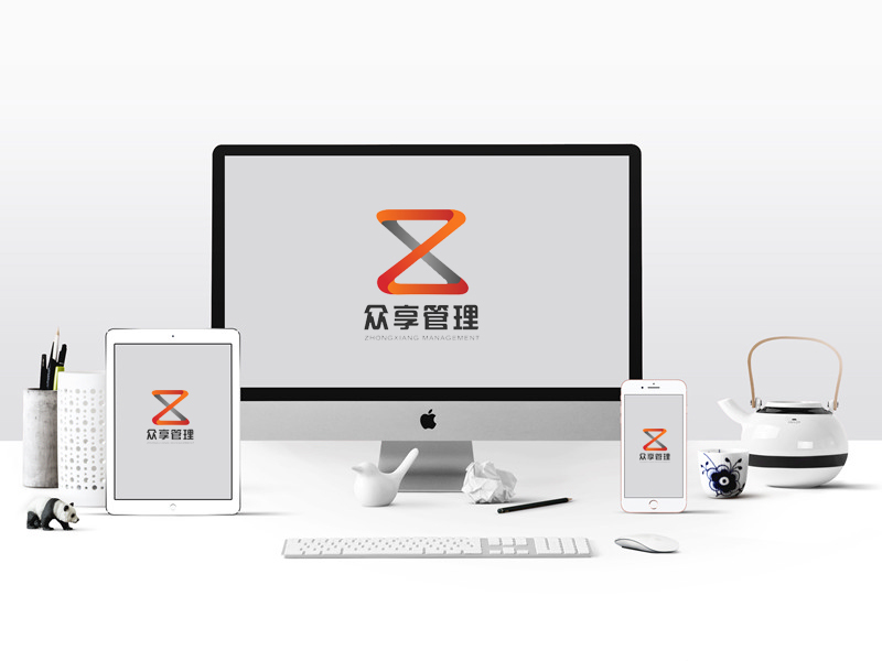 众享管理LOGO标志设计图3