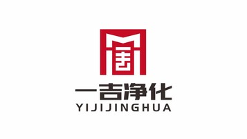 一吉净化品牌LOGO设计