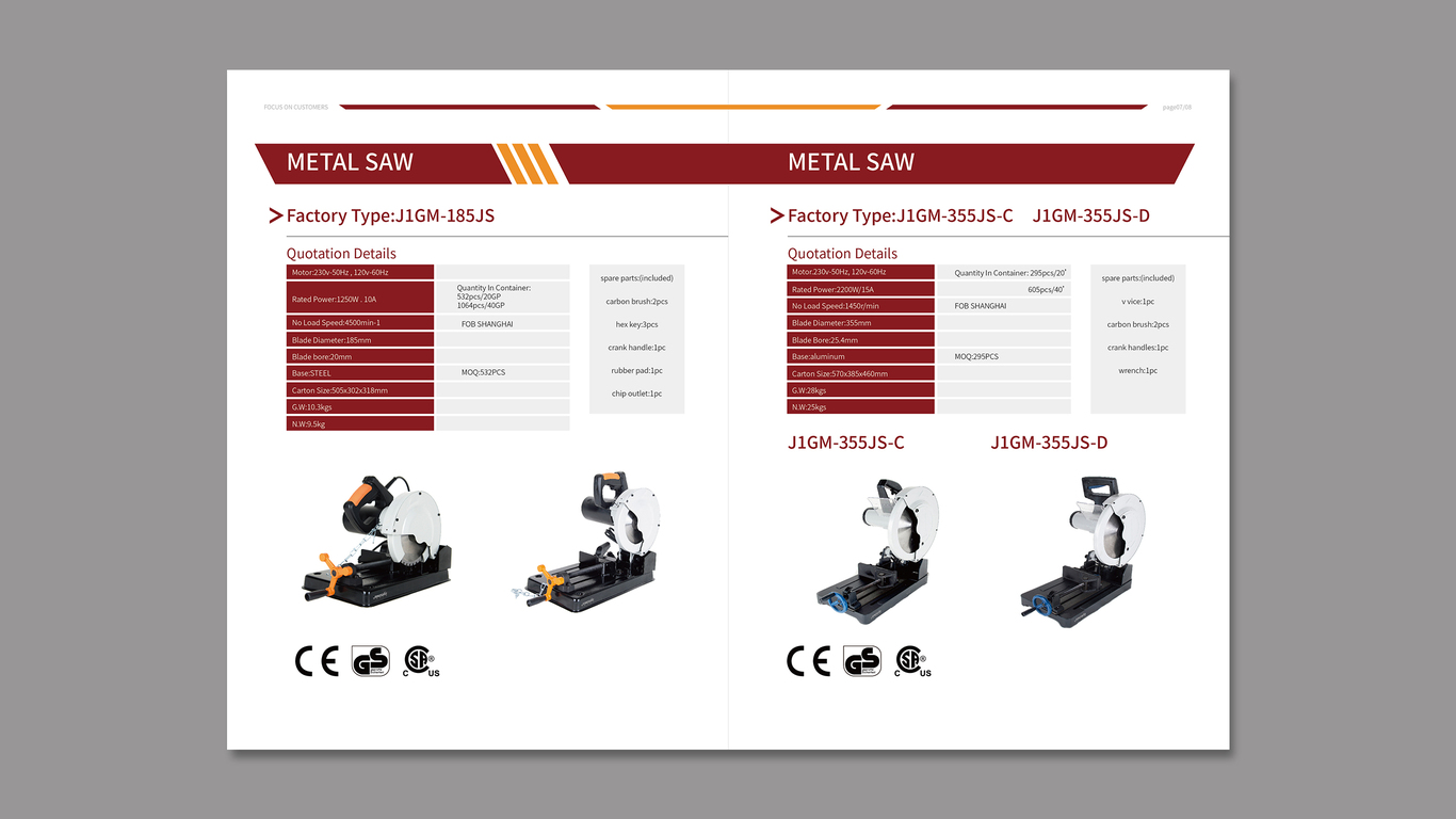 金賽木工器械公司畫冊(cè)設(shè)計(jì)中標(biāo)圖4