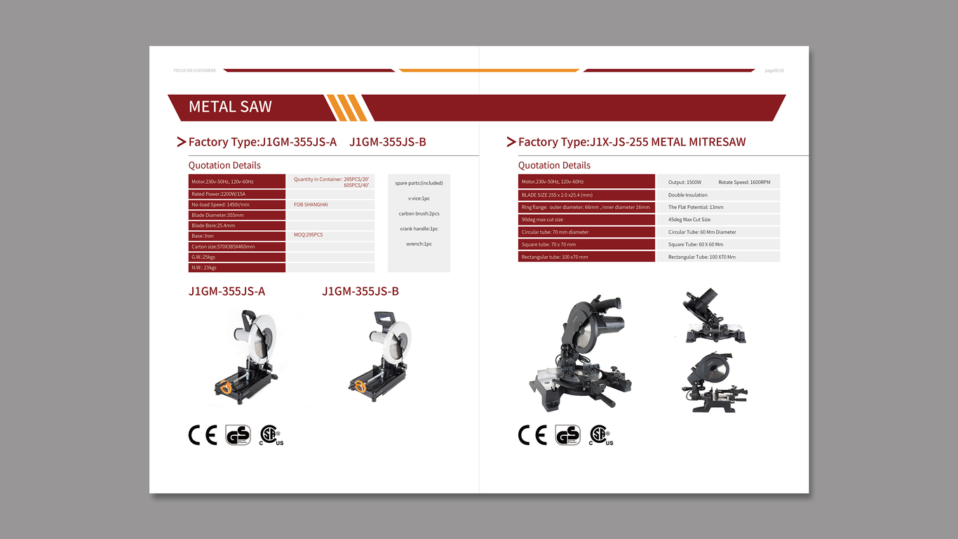 金賽木工器械公司畫(huà)冊(cè)設(shè)計(jì)中標(biāo)圖5