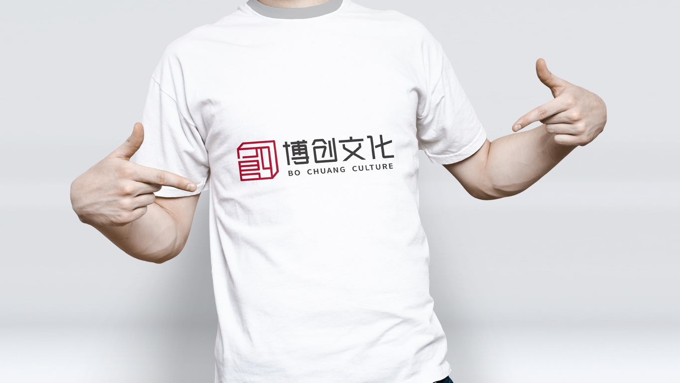 博創(chuàng)文化文化傳媒公司LOGO設(shè)計圖10