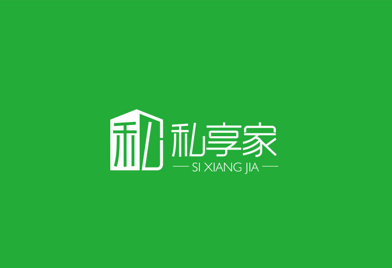 私享家-裝飾公司logo圖1