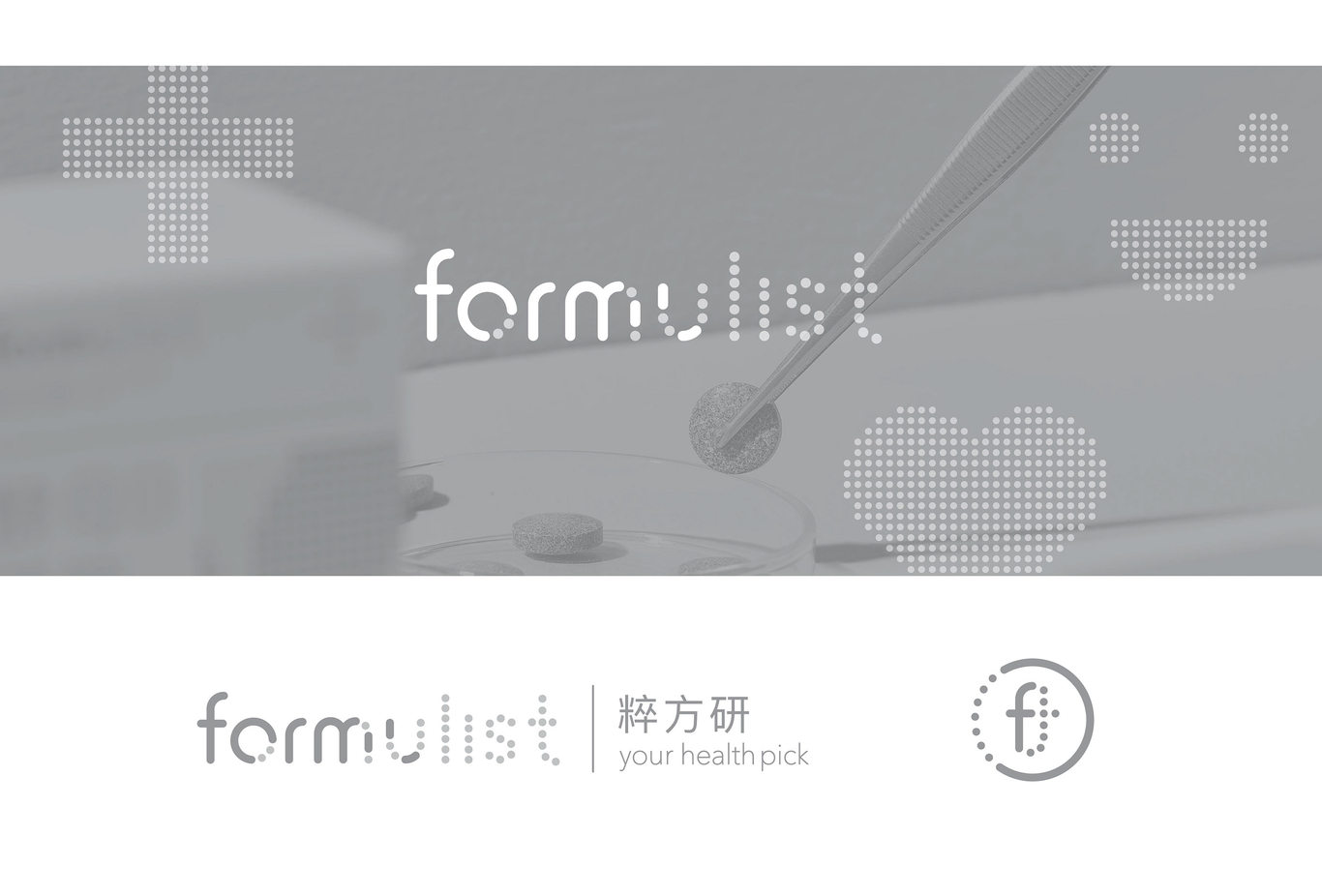 formulist粹方研 VI設(shè)計圖1