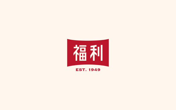 Florida Bakery 福利面包品牌設(shè)計(jì)