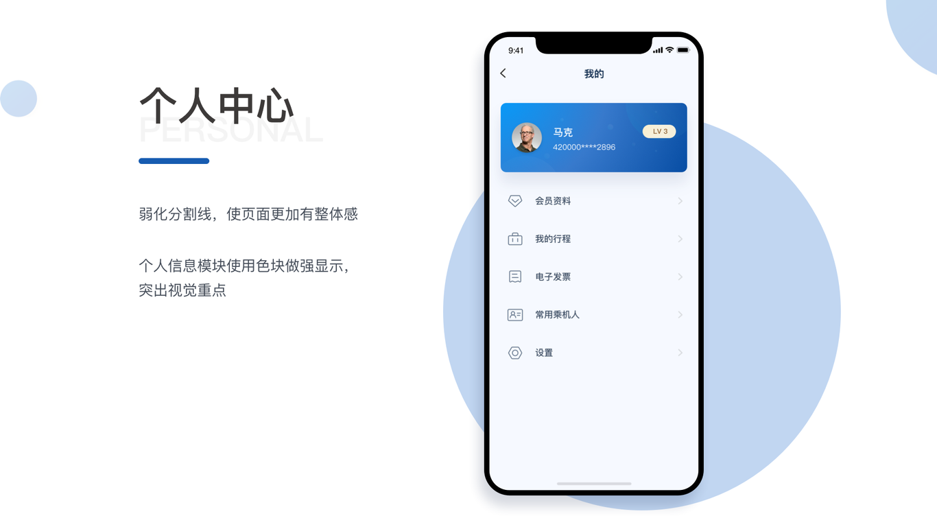 杭州博彥科技作品組展示圖7