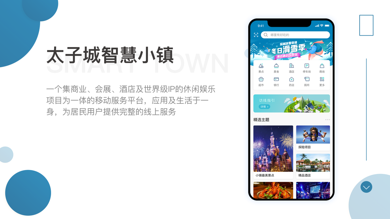 杭州博彥科技作品組展示圖8