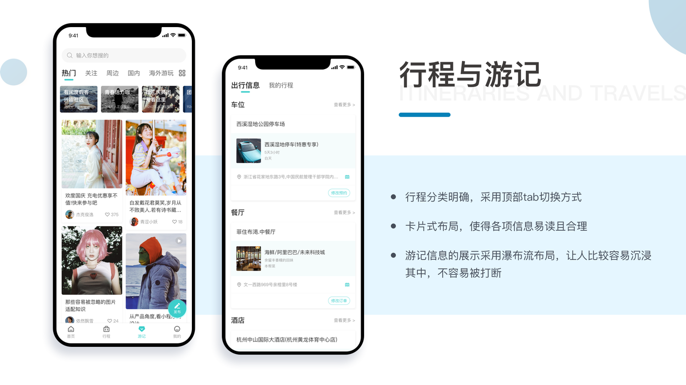 杭州博彥科技作品組展示圖10
