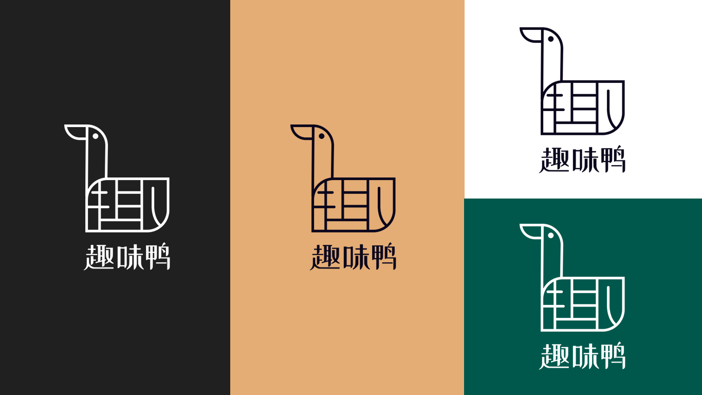 食品行業(yè)字體與形象結(jié)合logo設計方案圖2