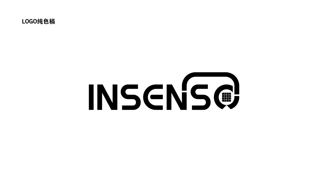 Insenso芯片開發(fā)品牌LOGO設計中標圖1