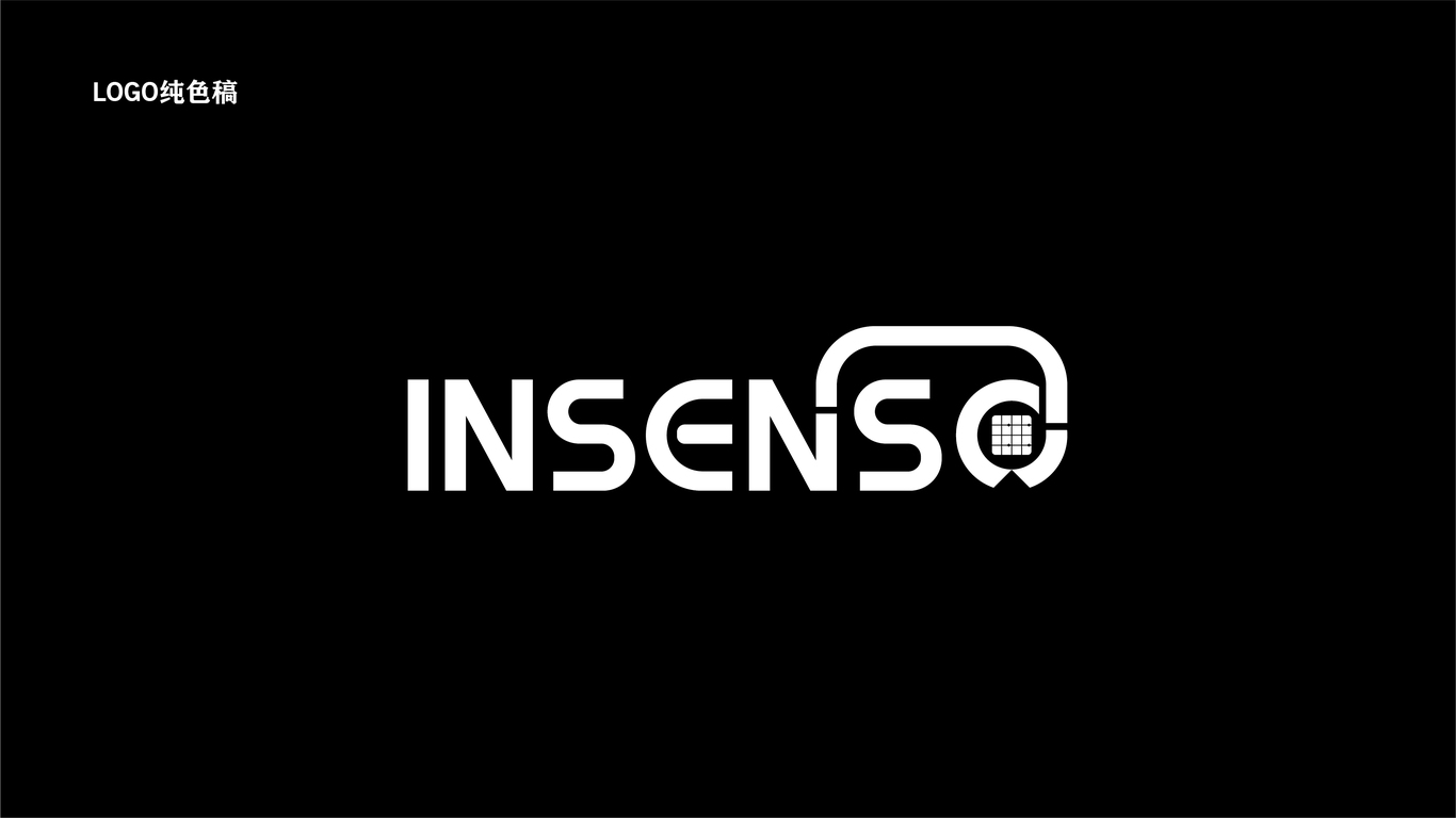 Insenso芯片開發(fā)品牌LOGO設計中標圖2