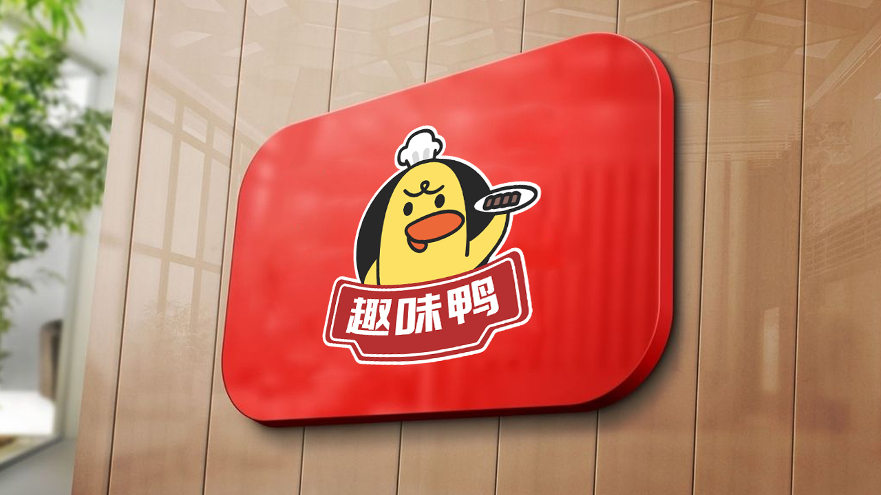 食品類卡通logo設(shè)計(jì)圖4