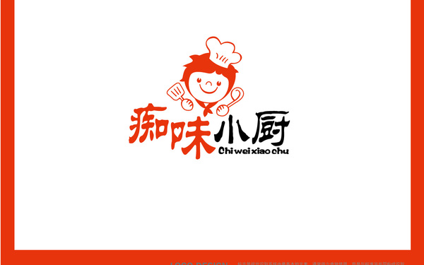 癡味小廚餐飲logo