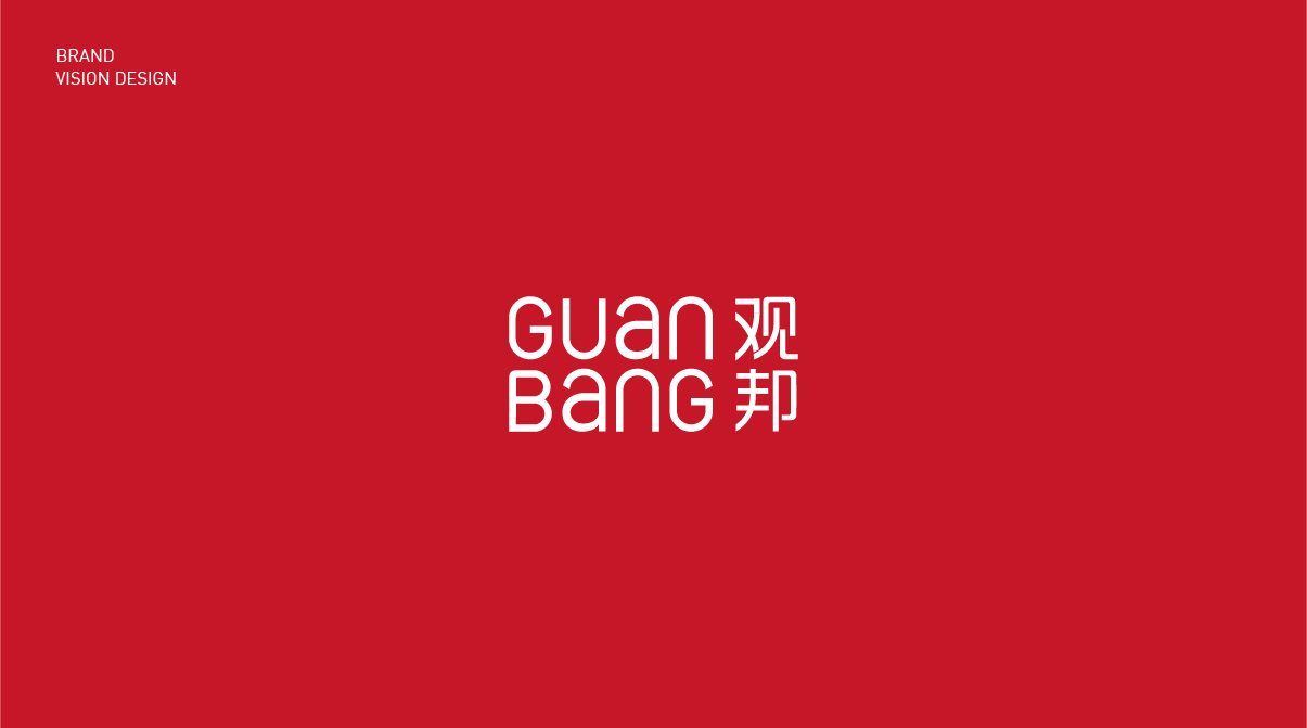 觀(guān)邦地產(chǎn)logo設(shè)計(jì)圖3