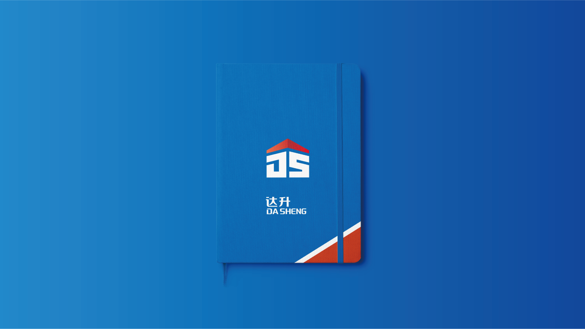 达升建筑公司LOGO设计中标图12