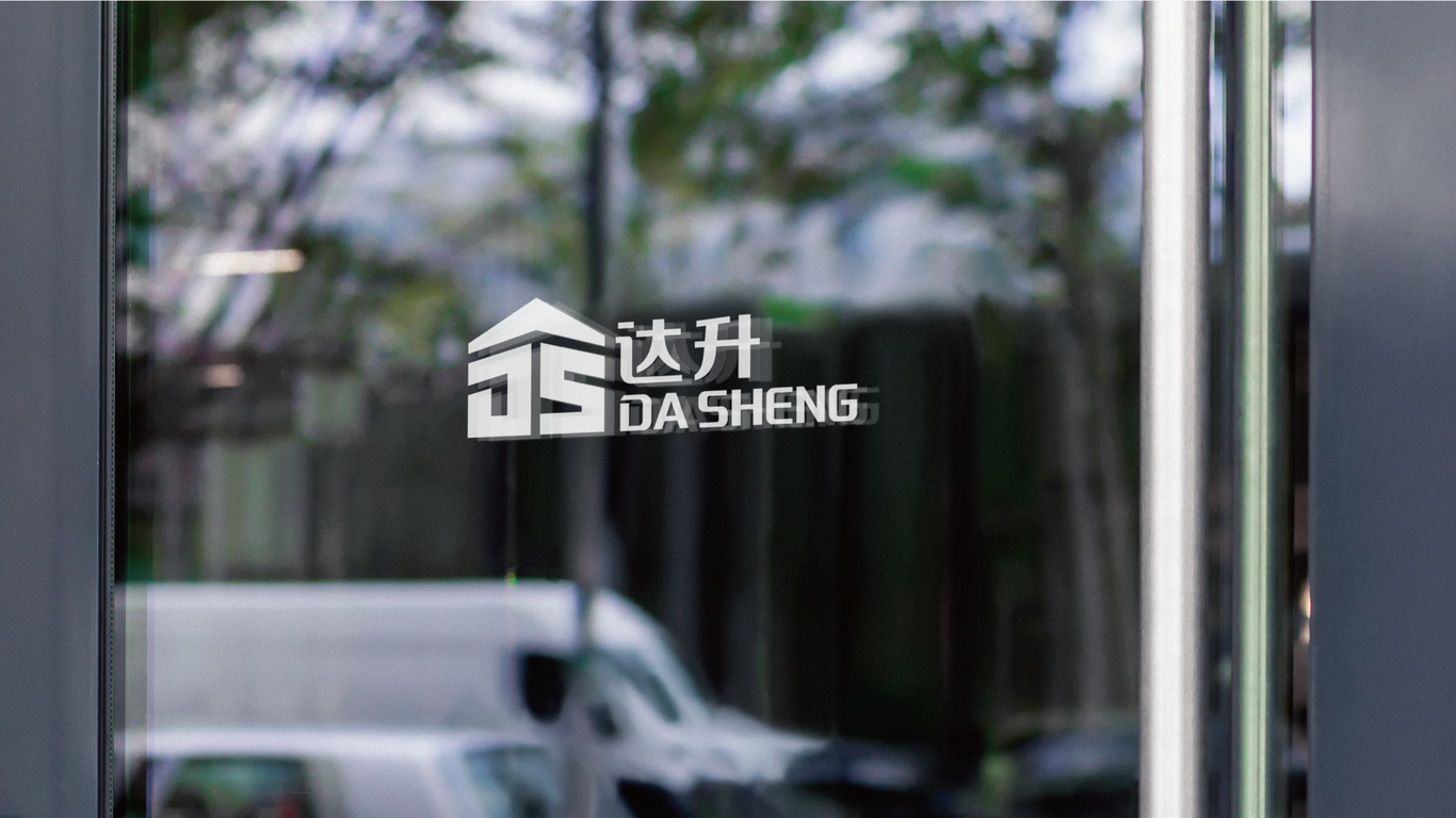 達(dá)升建筑公司LOGO設(shè)計(jì)中標(biāo)圖9