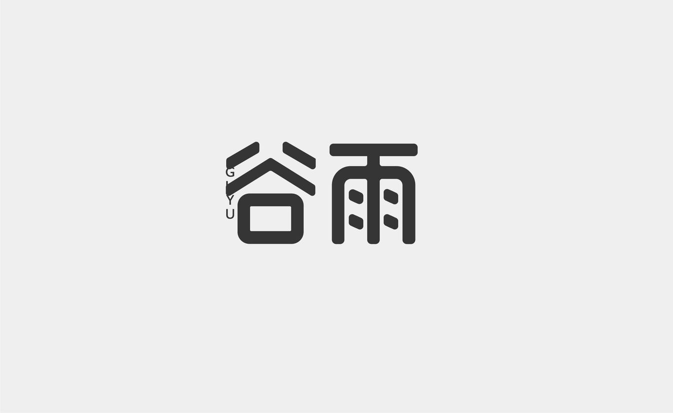 字体设计图6