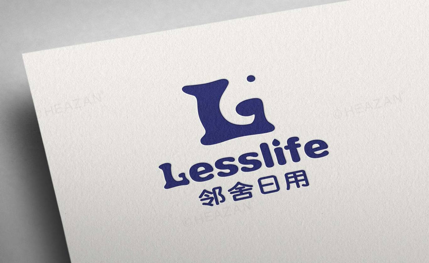 日用品行業(yè) 鄰舍日用 LOGO設(shè)計圖2