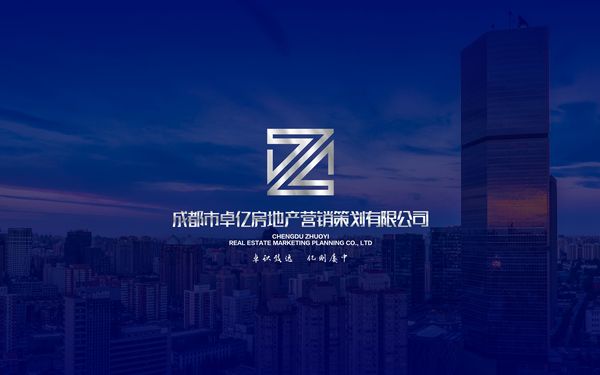 成都市卓亿房地产营销策划有限公司LOGO设计