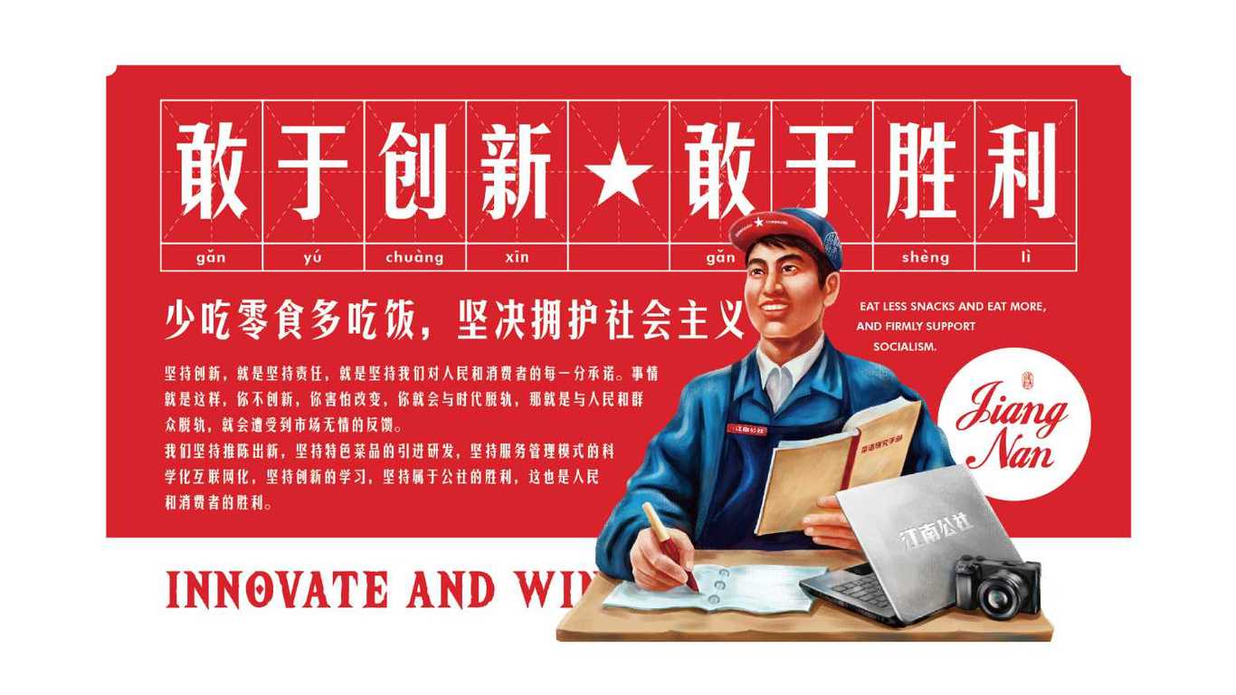 酒店酒楼案例合集图57