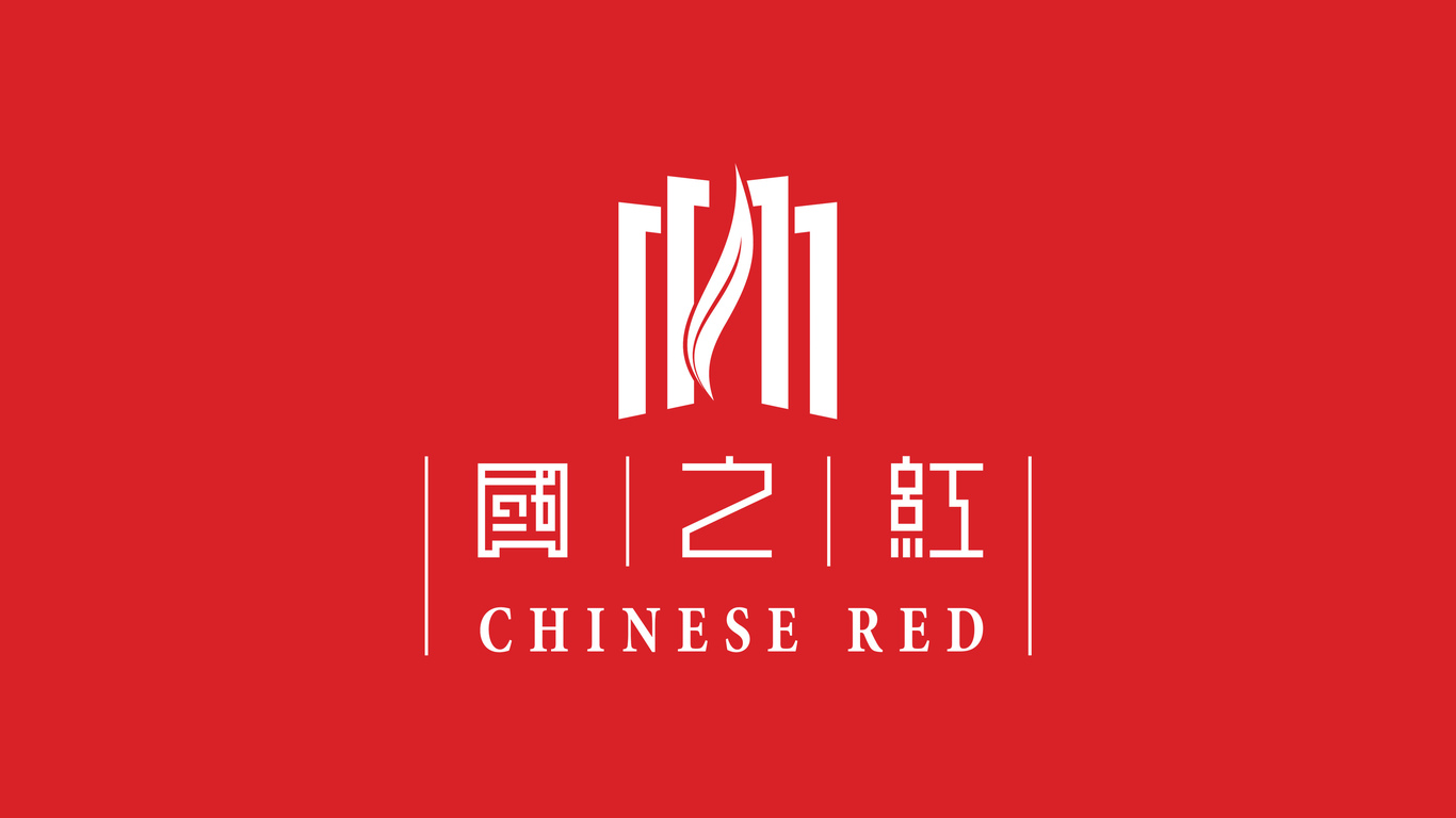 国之红茶业公司LOGO设计图5