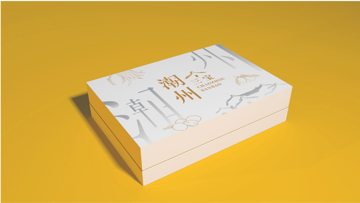 南粵古驛道文創(chuàng)產(chǎn)品 潮州三寶包裝案例圖1