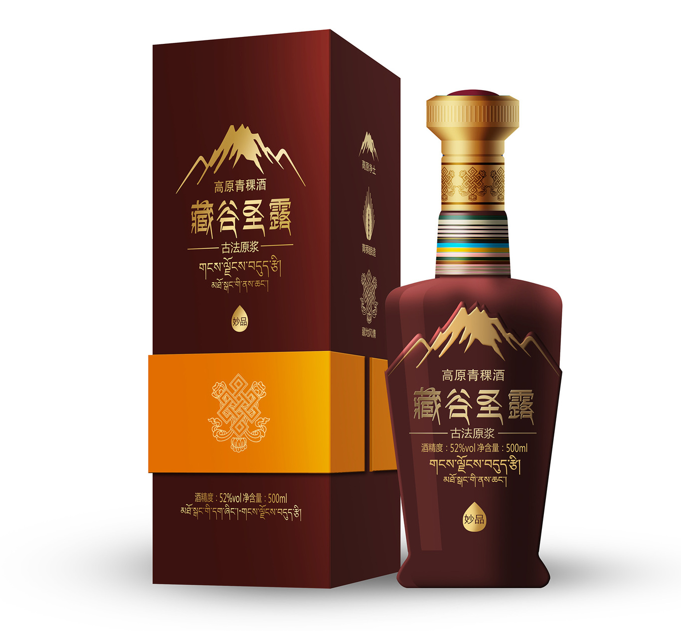 藏谷圣露图0
