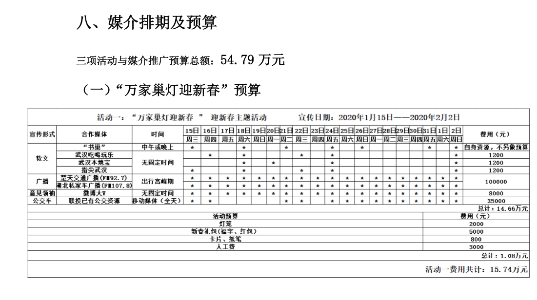 《为“亲子成长”套新衣 拾光书屋品牌再塑造》图7