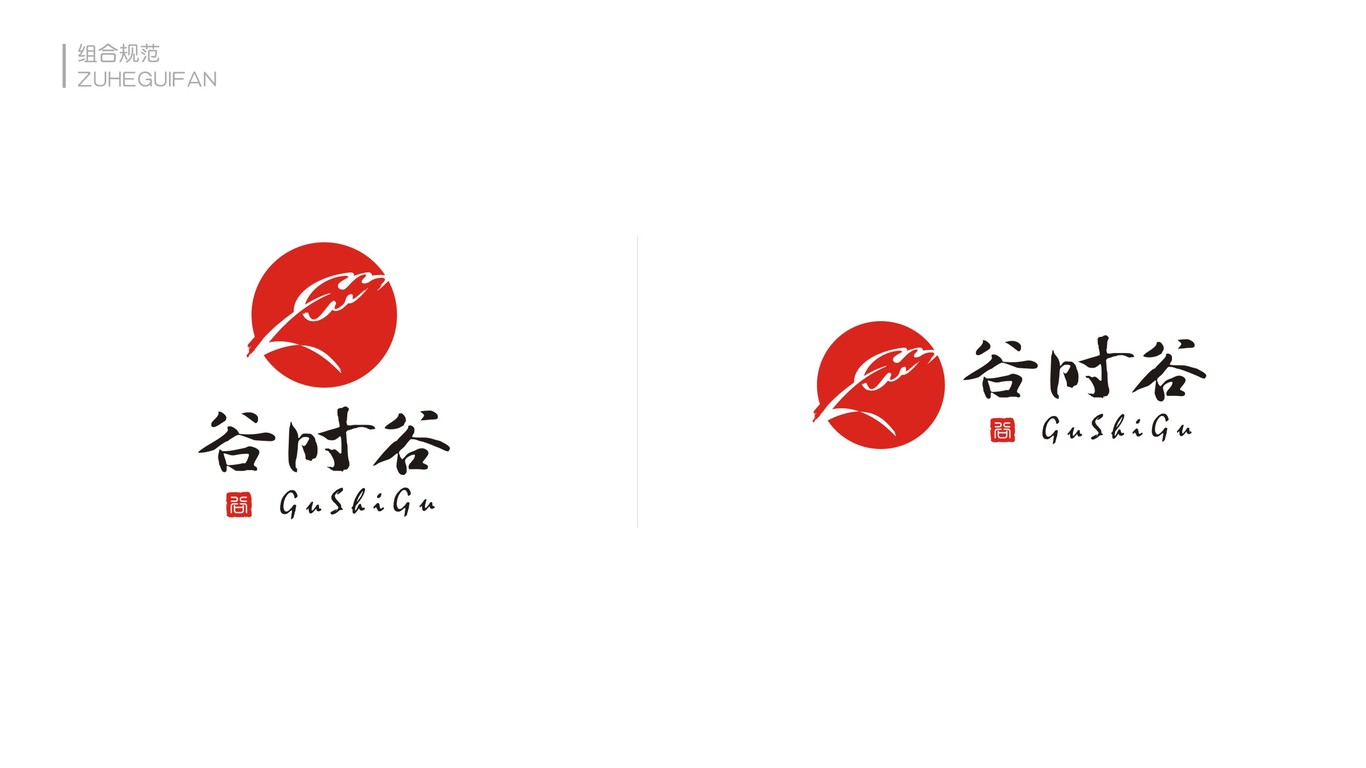 谷時谷食品品牌LOGO設(shè)計中標(biāo)圖2