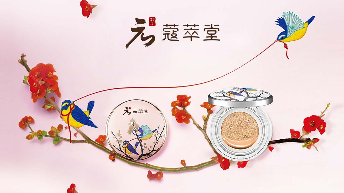蔻萃堂图8