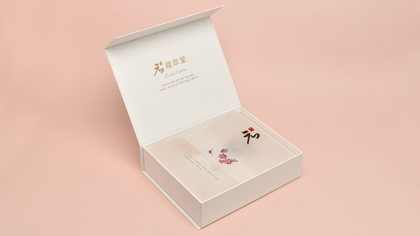 蔻萃堂图3
