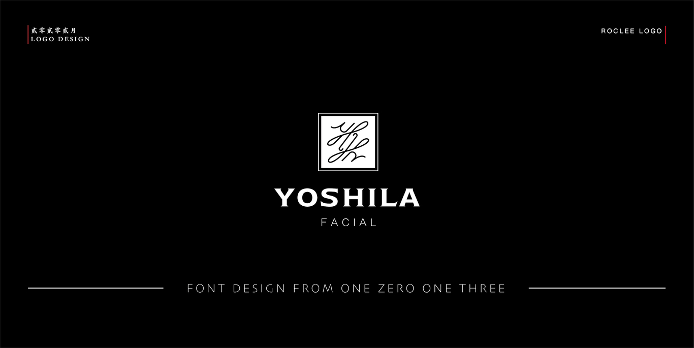 韩国彩妆品牌YOSHILA LOGO设计图1