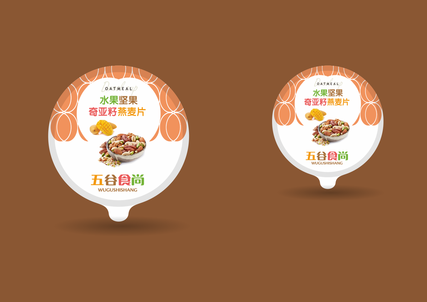 五谷食尚-早點(diǎn)泡品牌logo&燕麥牛奶包裝設(shè)計(jì)圖17