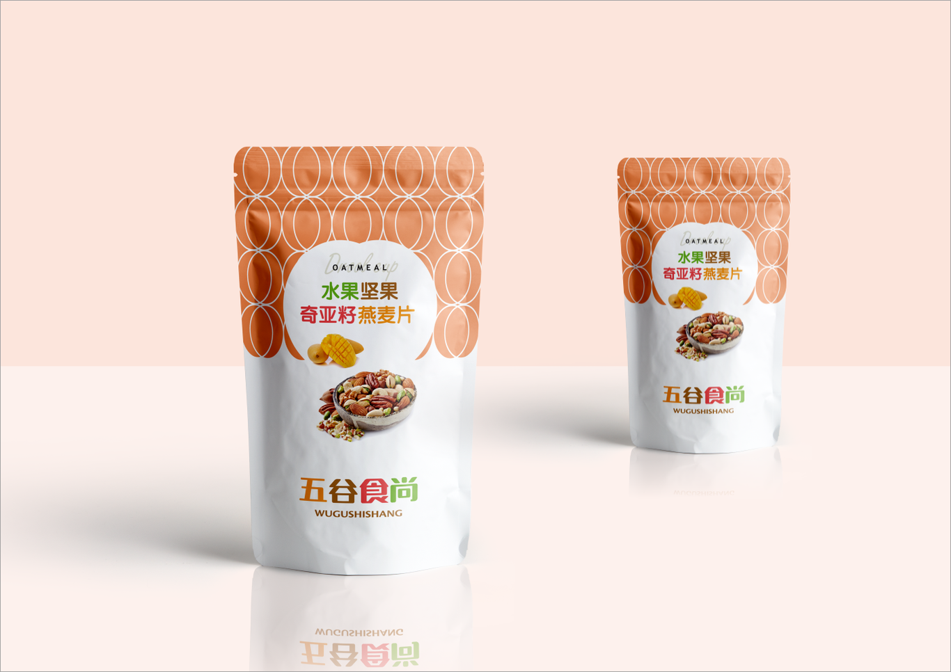 五谷食尚-早點泡品牌logo&燕麥牛奶包裝設(shè)計圖16