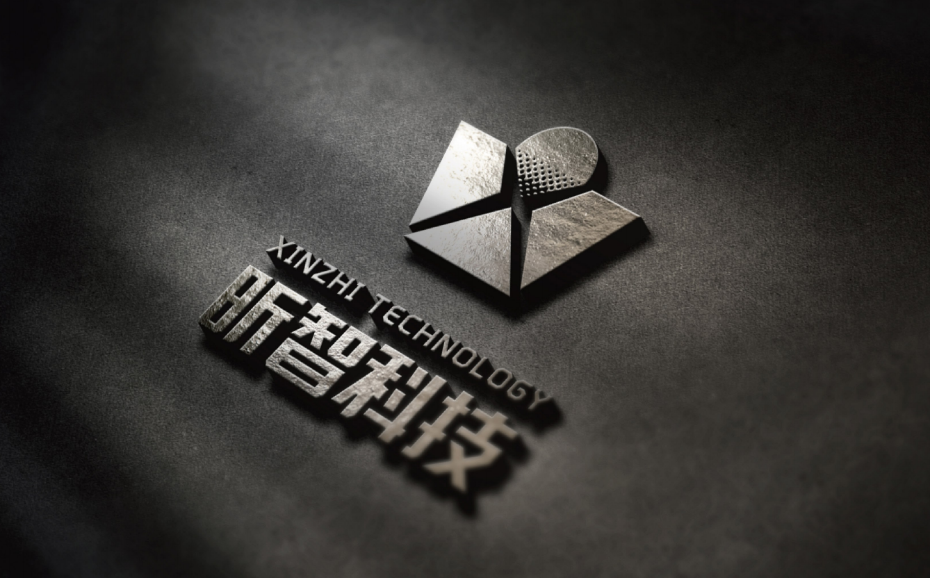 南通昕智科技logo设计图5